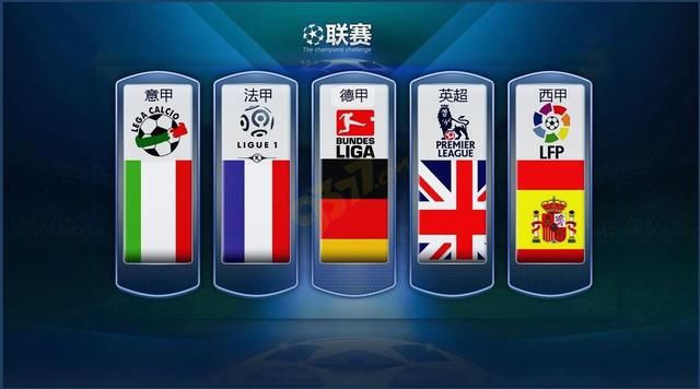 都为国足的